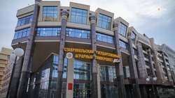 Ставропольскому вузу присвоили орден Почёта РФ