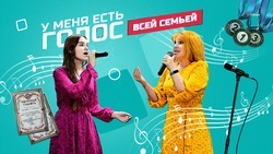 «Научились слышать друг друга»: семья из Будённовска об участии в краевом конкурсе певцов