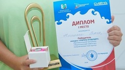 Ставропольская школьница победила в конкурсе «Учитель в будущем»