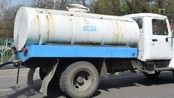 Автоцистерну с бесплатной водой привезли жителям Кочубеевского округа  