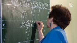 На Ставрополье в 2023 году запустят программу «Земский учитель»