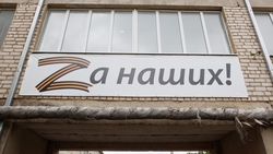 Ставрополье увеличило поддержку участников СВО до 23 млрд рублей