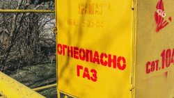 На трёх улицах, в школе и детсаду Прасковеи отключат газ 9 декабря