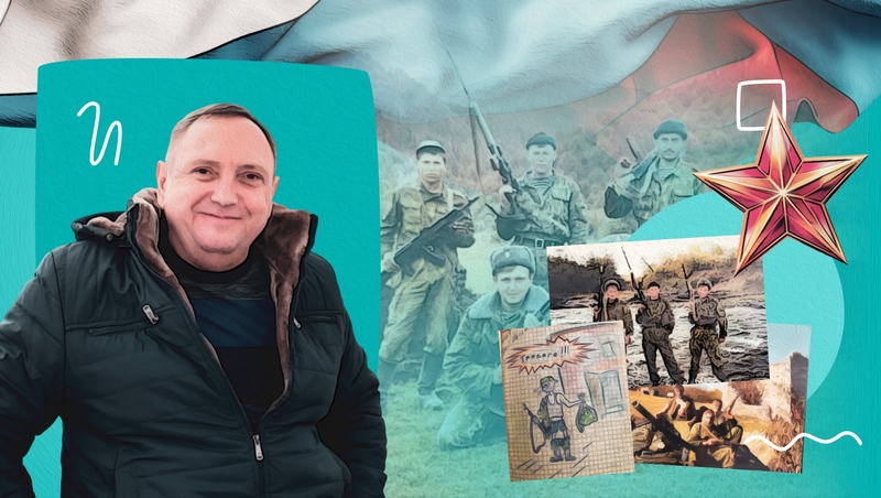 «Реагировали только при нападении»: будённовец-ветеран второй чеченской — о службе, воинском долге и защите Родины