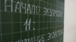 Будённовский выпускник набрал 100 баллов на ЕГЭ по профильной математике