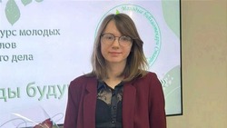 Библиотекарь из Будённовска победила в конкурсе молодых профессионалов