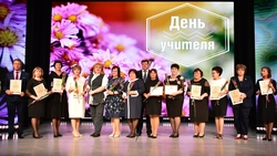 Более 100 работников образования Будённовска наградили в честь Дня учителя