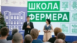 Выпуск шестого потока «Школы фермера» прошёл на Ставрополье