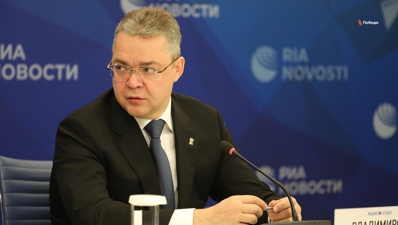 Губернатор Владимир Владимиров рассказал о льготном займе для ветеранов спецоперации и их семей
