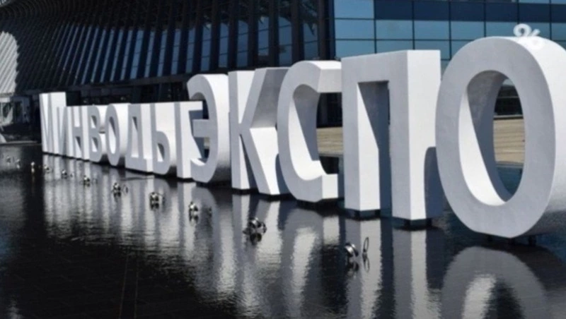 На Ставрополье стартовал Кавказский инвестиционный форум — губернатор
