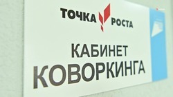 В Будённовском округе начали действовать ещё три новых центра «Точка роста»