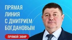 Глава Будённовского округа проведёт прямую линию с жителями 27 мая