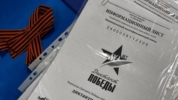 Глава Ставрополья принял участие в «Диктанте Победы»