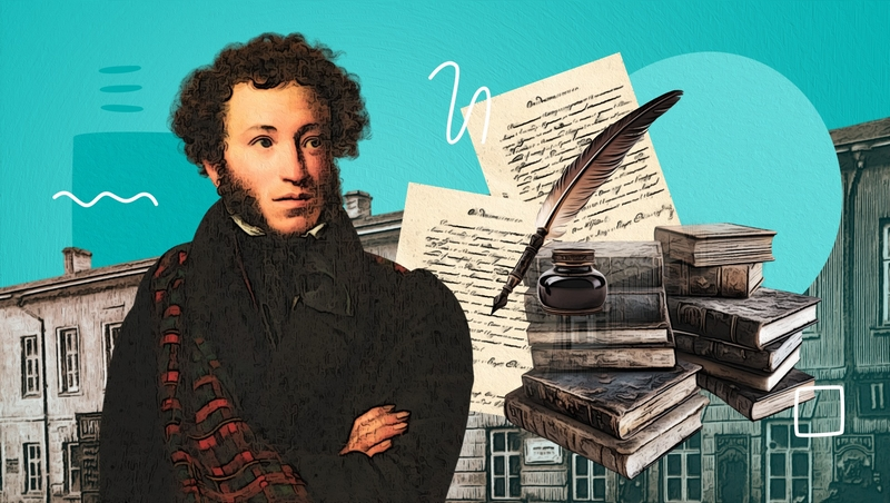 Как хорошо будённовцы знают биографию и творчество Пушкина – тест