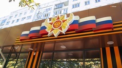 Ставропольский край помогает искать пропавших участников СВО