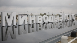  Кавказский инвестфорум вновь пройдёт на Ставрополье в мае 2026 года  