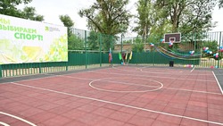 Новая спортплощадка появилась в Будённовске по наказу избирателей