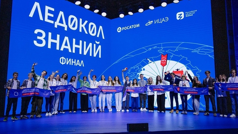 Школьница из Будённовска отправится в арктическую экспедицию