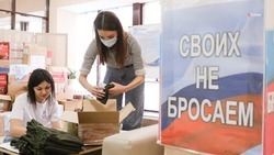 В Ставропольском крае на 83% увеличилось число волонтёров