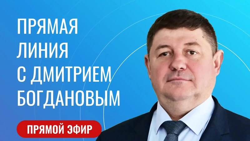 Глава Будённовского округа проведёт прямую линию с жителями 27 мая