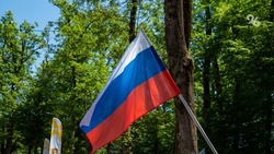 Концерты и выставки пройдут в Будённовске в День Государственного флага РФ