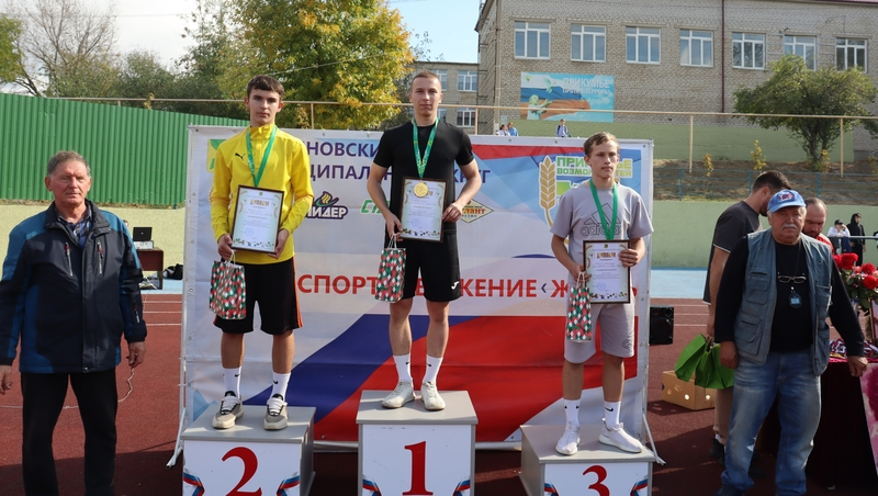 В Орловке прошли лёгкоатлетические соревнования, посвящённые памяти педагога