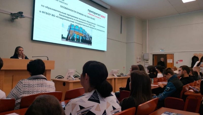 Будённовские школьники посетили день открытых дверей в СтГАУ