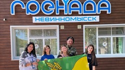 Молодёжь Прикумья поучаствовала в краевом фестивале «Слияние»