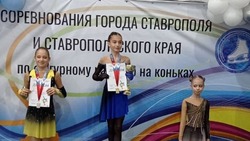 Юная фигуристка из Будённовска получила золото на первенстве в Ставрополе