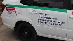 Новый санитарный автомобиль получила участковая больница на Ставрополье