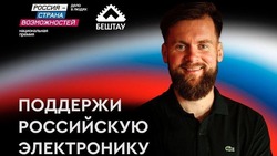 Ставрополец стал финалистом нацпремии «Россия — страна возможностей»