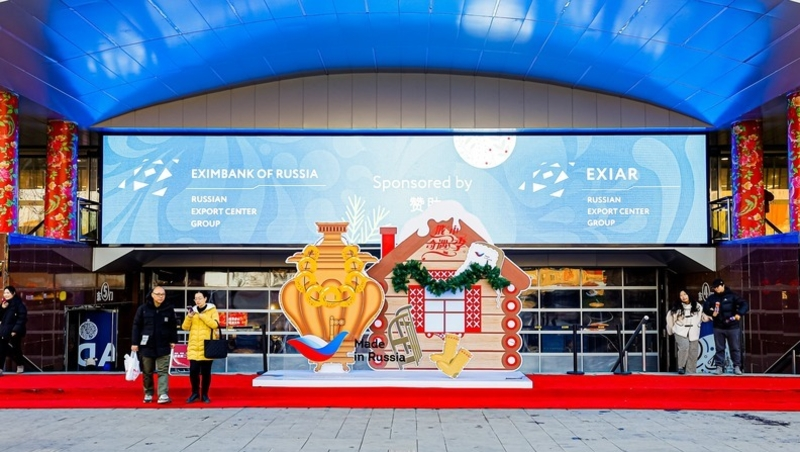 В Харбине пройдёт демонстрация косметики предпринимателя со Ставрополья