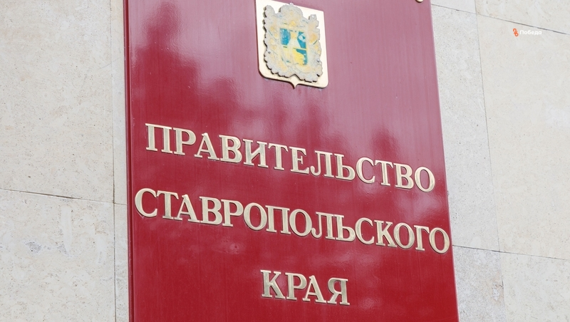 Дни Ставрополья пройдут в Совете Федерации в 2025 году