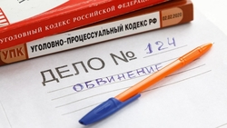 Членов преступного сообщества осудят за хищение 1,6 млрд рублей на Ставрополье