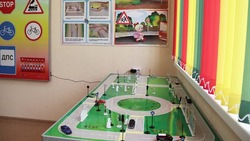 Центр профилактики детского ДТП-травматизма открыли в Будённовске 