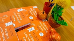 Клуб «Устойчивая семья» на Ставрополье организовал свыше 50 занятий