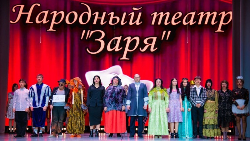 Народный театр «Заря» Дома культуры Будённовска отметил 65-летие