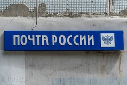 На Ставрополье собираются обновить 94 почтовых отделения связи 