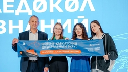 Школьница из Будённовска поборется в Москве за поездку на Северный Полюс