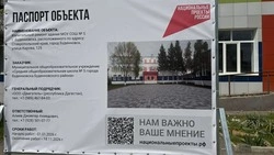 Школу №5 в Будённовске капитально отремонтируют к ноябрю 2026 года