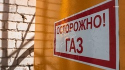 На Ставрополье продолжается реализация программы социальной газификации