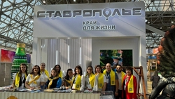 Туристические возможности Ставрополья показали на московском форуме