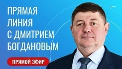 Глава Будённовского округа ответит на вопросы жителей 24 июня в эфире