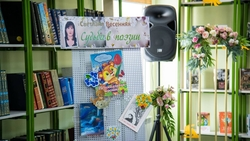 Вечер творчества поэтессы Светланы Весенней прошёл в будённовской библиотеке