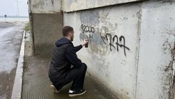 Будённовские студенты очистили улицы от опасных граффити