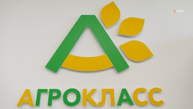 Свыше 60 агроклассов открыли на Ставрополье за год