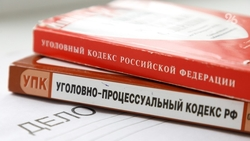 На Ставрополье завели уголовное дело на учителя, пристававшего к пятикласснице