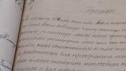 Ставропольские архивисты рассказали историю новобранца начала ХХ века