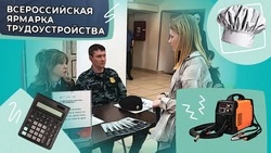«Пока присматриваюсь, работа непростая»: на какие вакансии ищут людей в Будённовске