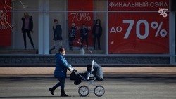 Психолог из Ставрополя рассказала про уловки маркетологов во время «чёрной пятницы»